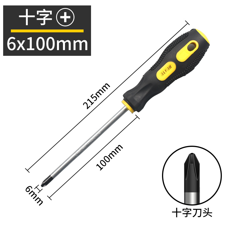 Mango de destornillador, destornillador de plástico antideslizante, tornillo cruzado con destornillador magnético.