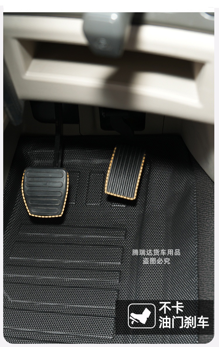Truck Tpe Floor Mats for Jiefang J6P, Delong, Howo Max, Tianlong, Shandeka, Auman, Chenglong, Full Surround Protection