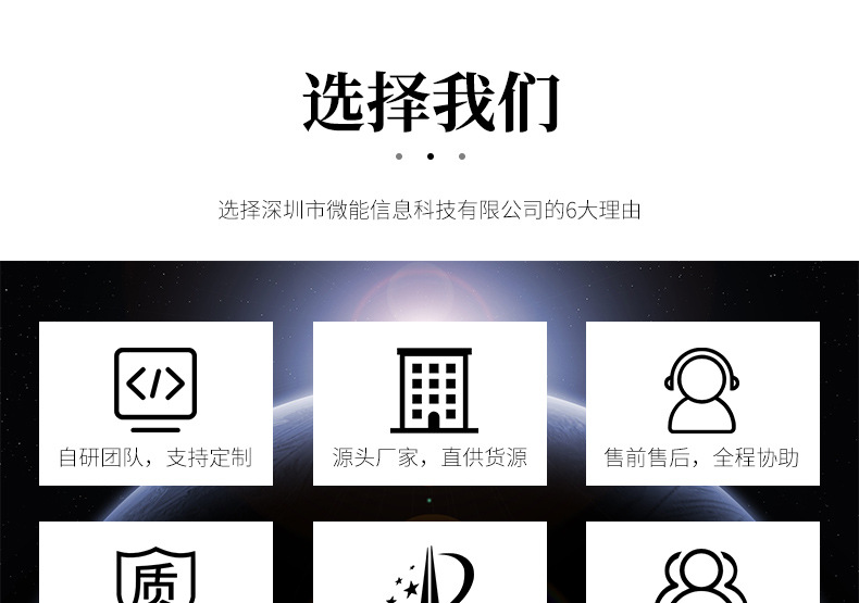 公司介绍 (1).jpg