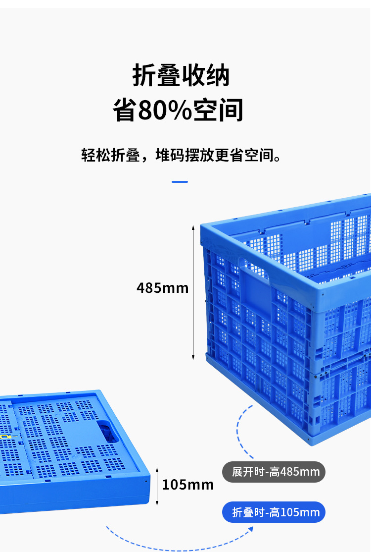 755折叠筐_11.jpg