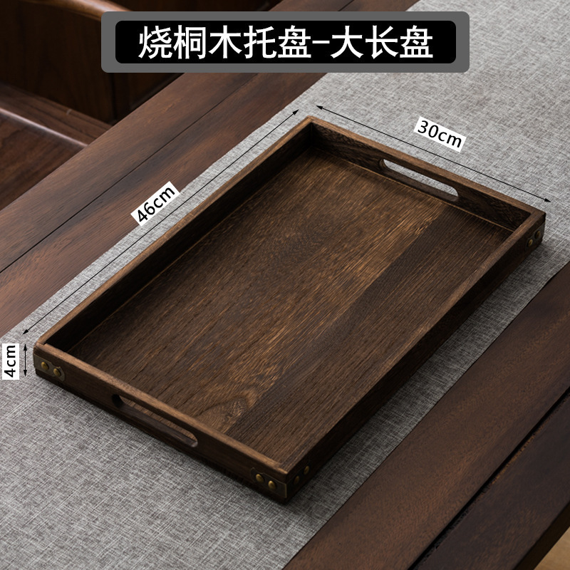 中式木质托盘下午茶水果零食小吃干果盘糕点花馍摆盘点心盘茶点盘|undefined