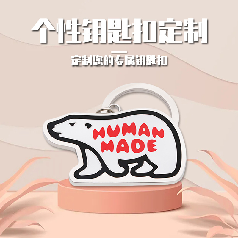 金属仿珐琅印刷滴胶钥匙扣 卡通人物创意活动LOGO礼品挂件批发|ru