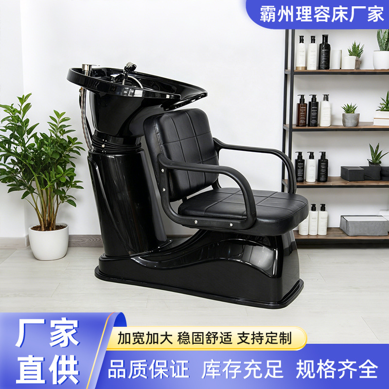 Barbería sentada cama de lavado de cabello barbería salón de cabello cama de corte de cabello cama de lavado de agua comercio exterior transfronterizo silla de champú