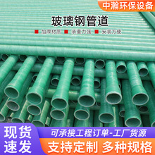 �ͺϴ����ܵ����a�S�Ҳ���䓊Aɰ�����|���o�ܵ���ʽ��|�o�׹�