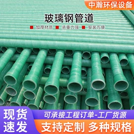 桥架;玻璃钢;管道及配件