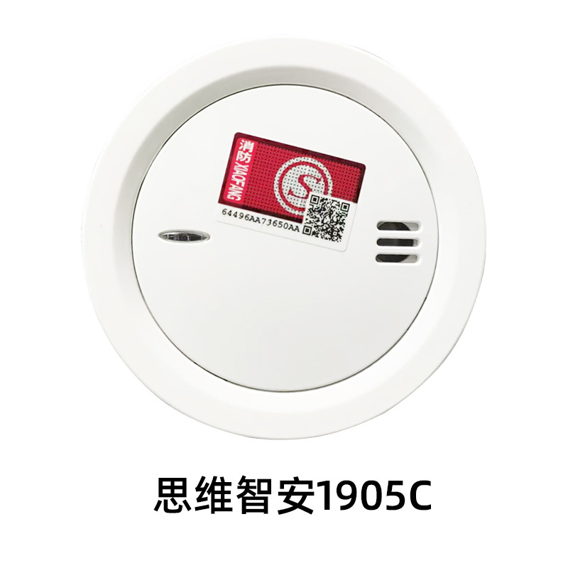 Thinking zhian lz-1905c