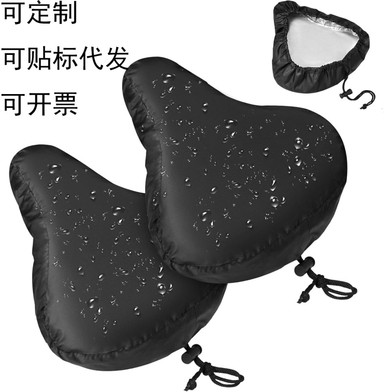 Cross-Border Bicycle Seat Cover, Rainproof Cover for Mountain and Road Bikes, Sun Protection Seat Cover, Outdoor Seat Cushion Cover, Universal Waterproof and Dustproof Cover