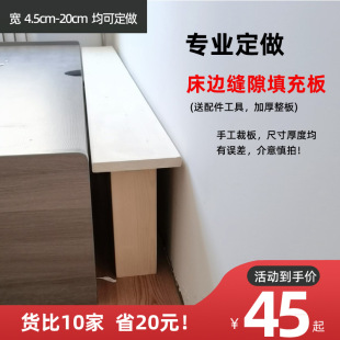 ���ӌ�ƴ���������p���崲߅�p϶������A�p���Ӵ�βƴ��ƴ�Ӵ�