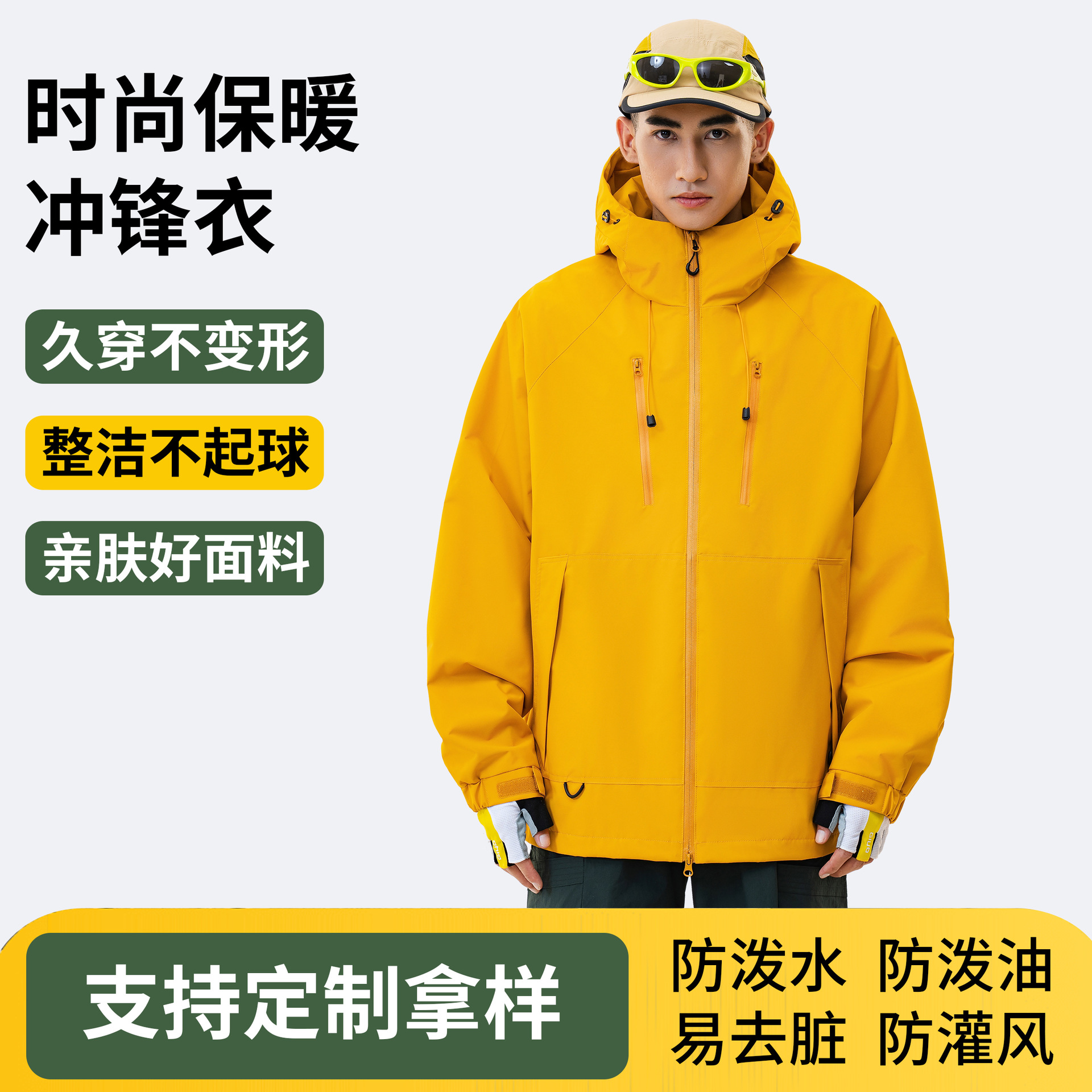 Single Jacket Sports Warm Jacket Outdoor Men's and Women's Trendy Windbreaker Sports Hiking Long-Sleeved Mountaineering