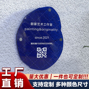 Acrylic Trendy Instagram Clothing Store, Coffee Shop Entrance Unique Sign, New Studio Door Sign, Light Luxury