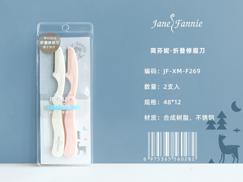 三迪逸品折りたたみ式眉毛カミソリ、多種類の眉毛カミソリ、まつげ美容ハサミ、マイクロブレード眉毛カミソリ、美容ツール|undefined