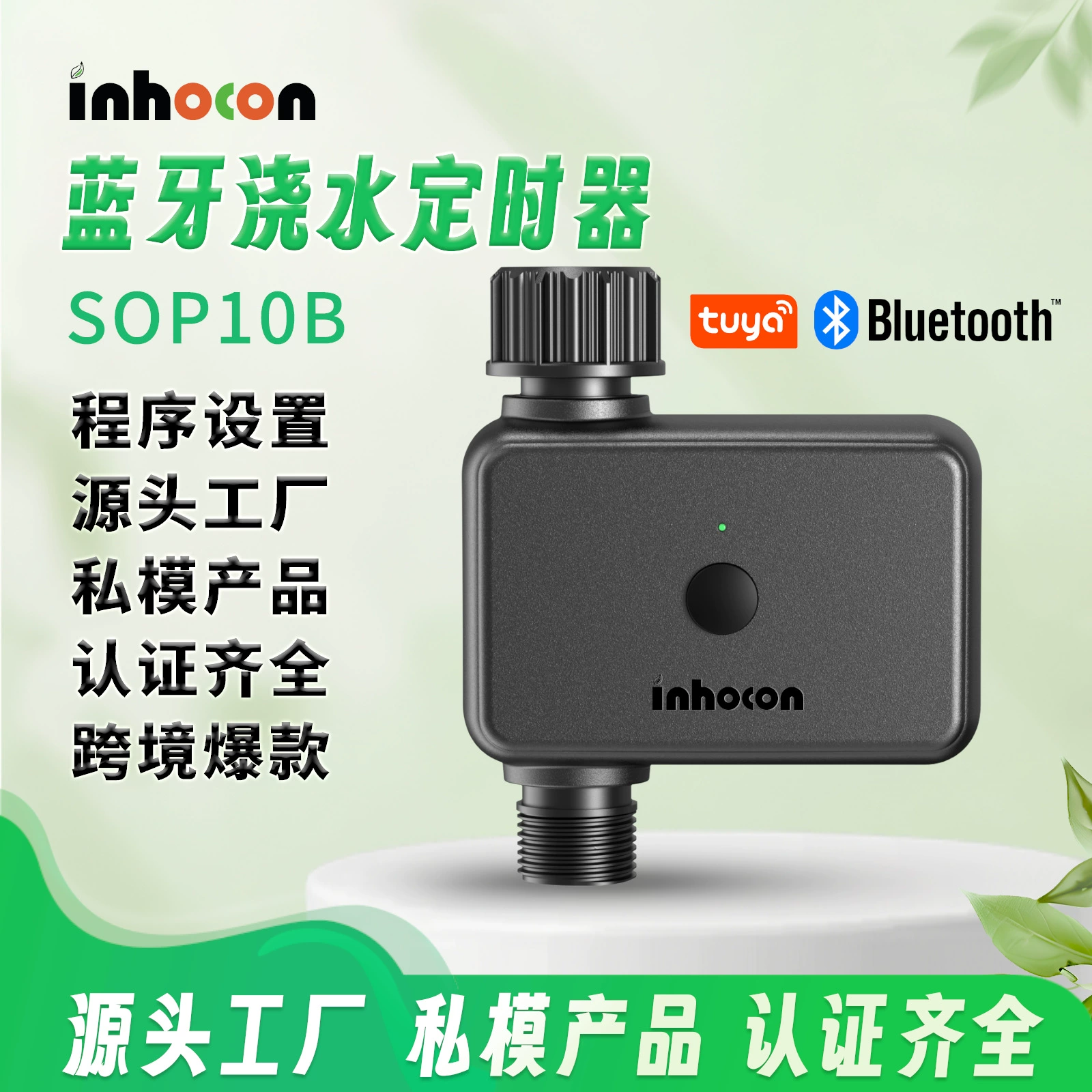 Интеллектуальное устройство для полива цветов с таймером, автоматическое устройство для полива цветов, садовый балкон, ферма, спринклер, таймер, контроллер наружного орошения