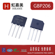 �����  GBP206  2A 600V ROHS SGS GPP ֱ�������Ŷ� ���Ŷ̽�