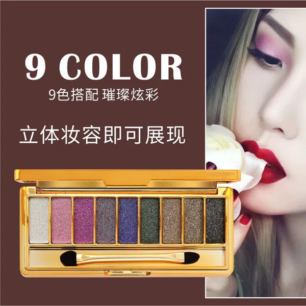 Factory Direct Supply of Winnie the Pooh Eye Shadow 9-Color Eye Shadow. Nine-Color Flash Bottom Diamond Eye Shadow Internet Celebrity Main Recommendation