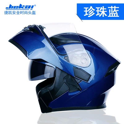 car safety helmet, Motosiklet kaskı (dəbilqə) - pearl-blue-m