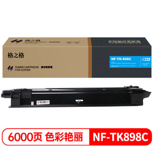 ��֮��NF-TK898C��ɫ��ӡ�C�ۺ��m��춾���Kyocera FS-C8020MFP C