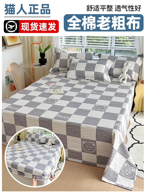 Colcha de cama de algodón 2025 nueva cubierta protectora de colchón sábana cubierta protectora Simmons cubierta protectora cubierta antipolvo juego de tres piezas