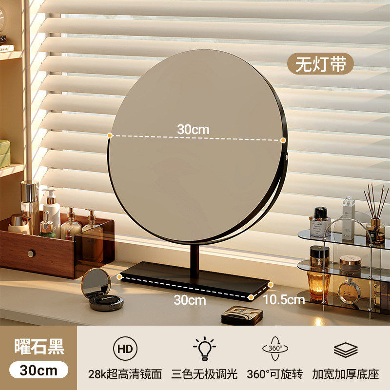 Espejo de vestir Espejo de escritorio Espejo de maquillaje Espejo de maquillaje Espejo de maquillaje del dormitorio principal Espejo de maquillaje LED con lámpara