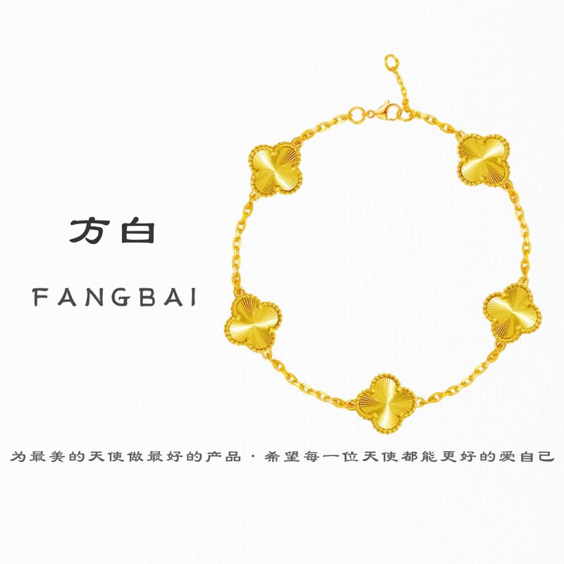 The Same Thick Gold Small Clover Bracelet from Fangbaitian Store, High Color Retention, Sand Gold Bangle, Stackable and Versatile