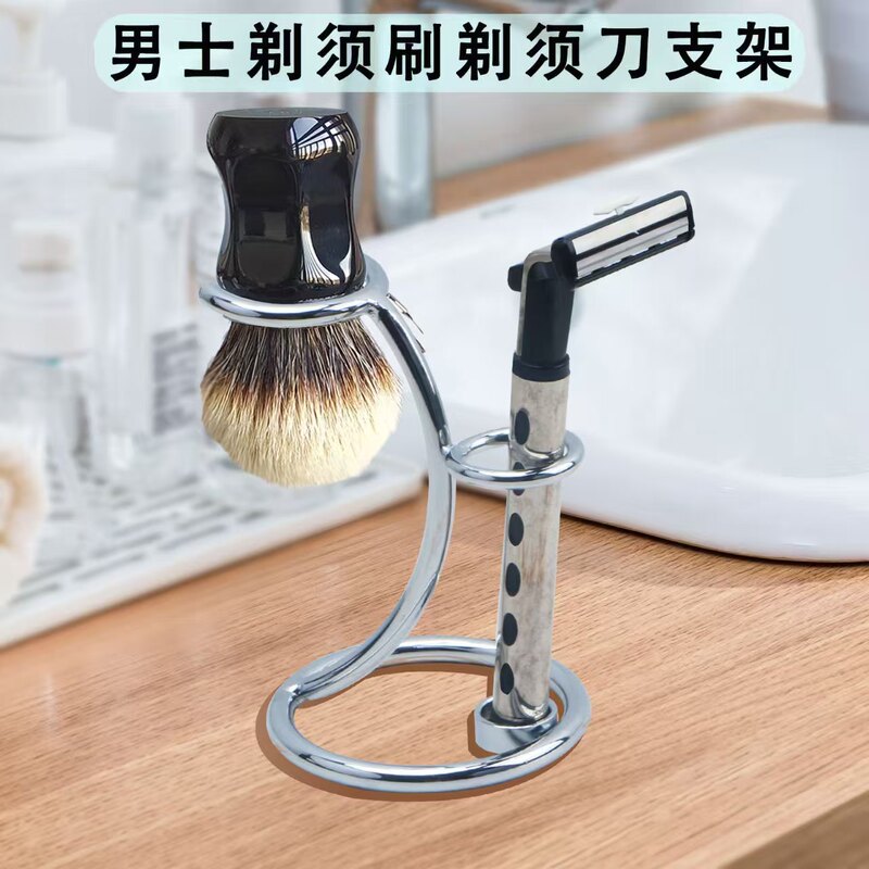 Cross-Border Men's Manual Razor Storage Rack Metal Razor Shaving Brush Holder Bathroom Razor Holder