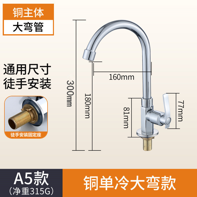 真鍮製六角形縦型水栓、4分単水冷式両用蛇口、洗い桶・シンク・柱型洗面器用水栓|undefined