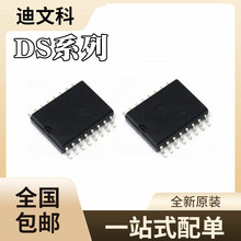 DS1337Cȫ��ԭװDS1338C-33 DS1339C-33 DS1374C-33 оƬIC SOP16