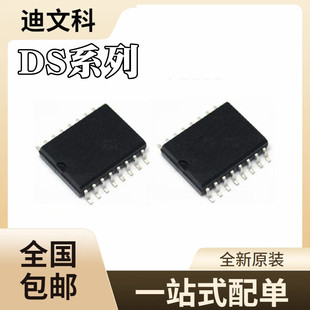 DS1337Cȫ��ԭ�bDS1338C-33 DS1339C-33 DS1374C-33 оƬIC SOP16