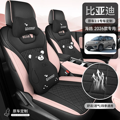 Modelə uyğun (Original) oturacaq örtükləri – Breathable Seat Cushions, Full Fabric