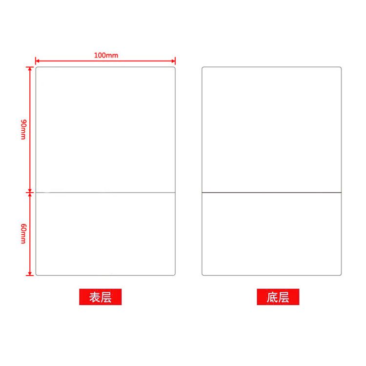 500 hojas en blanco 100 * 150☆