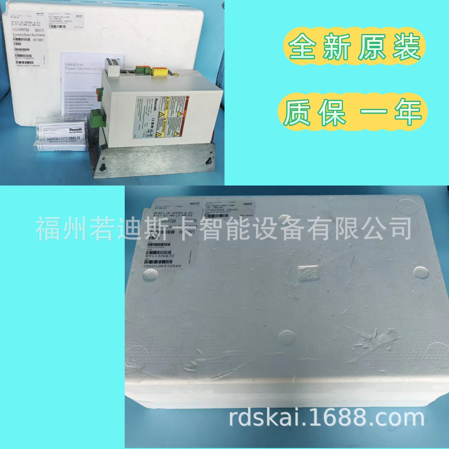 原装力士乐驱动器HCS01.1E-W0028-A-03-B-ET-EC-EP-L3-NN-FW现货