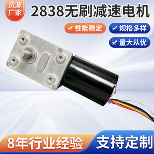 2838���Οoˢ΁݆΁�U�p��늙C 늄���݆܇늙C΢���R�_�p��늙C