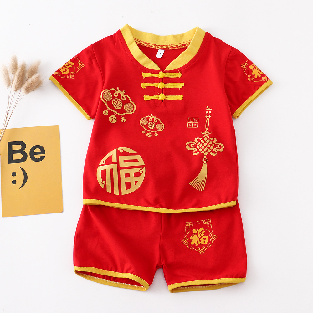 황금 자물쇠 노란색 가장자리 반팔 슈트