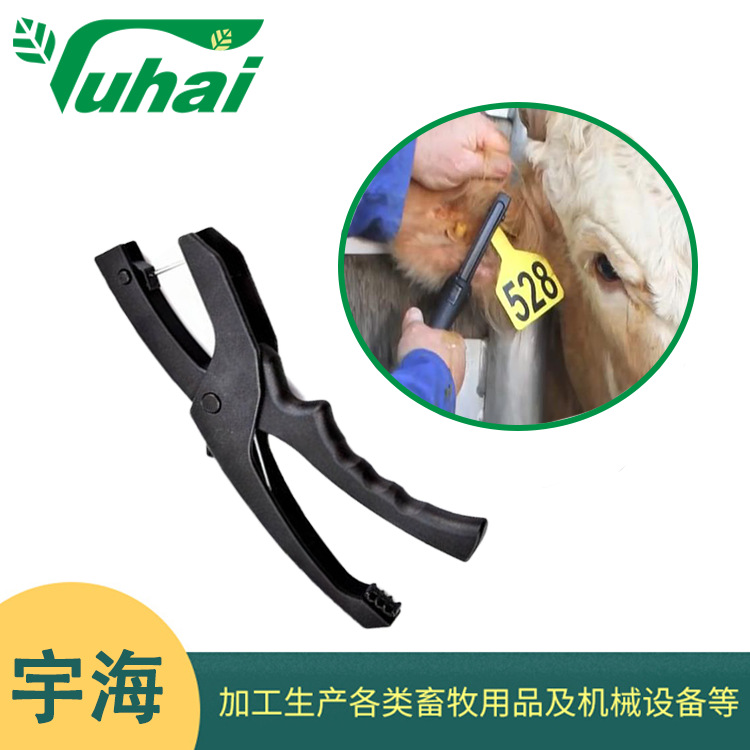 现货批发畜牧养殖耳标钳黑色尼龙绵羊牛猪用耳号牌钳