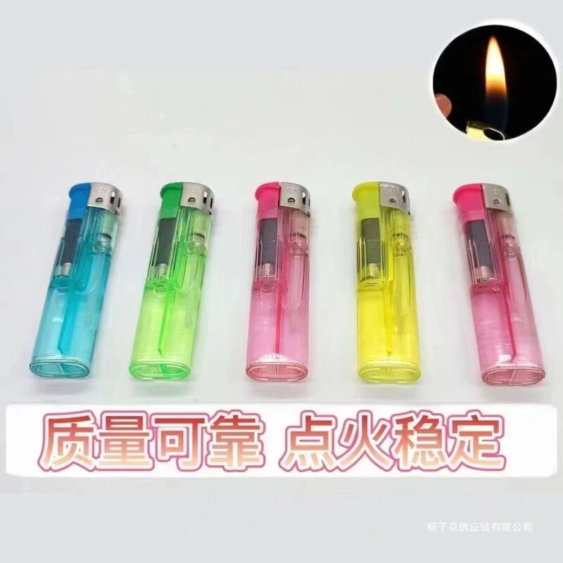 家用一盒特价打火机一次性批发便利店明火50零售加厚超市透明|undefined