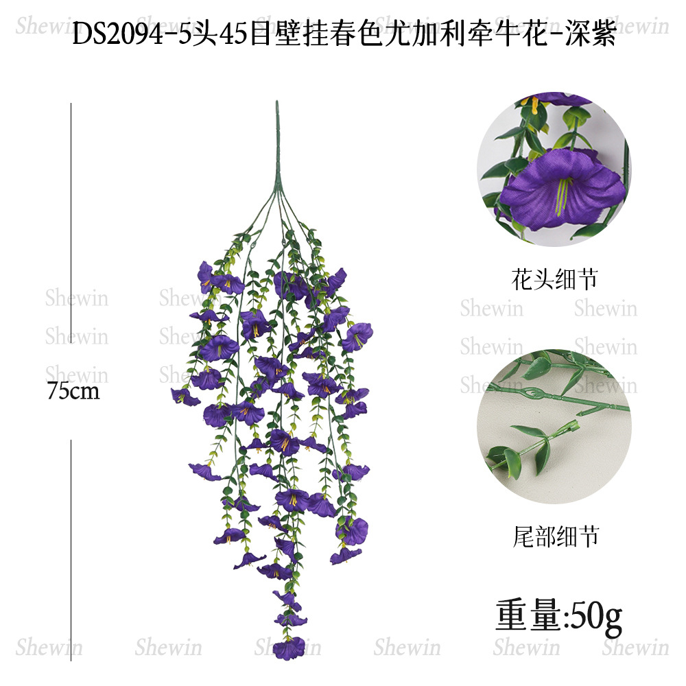 DS2094 - Color primaveral púrpura intenso, malla 45, tapiz de pared "morning glory" (gloria de la mañana).