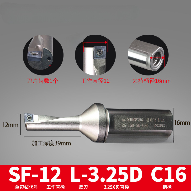 TCAP multipropósito taladro rápido de una sola hoja multifunción de diámetro pequeño U taladro QCMT / XCMT cuchilla de tipo Tequok