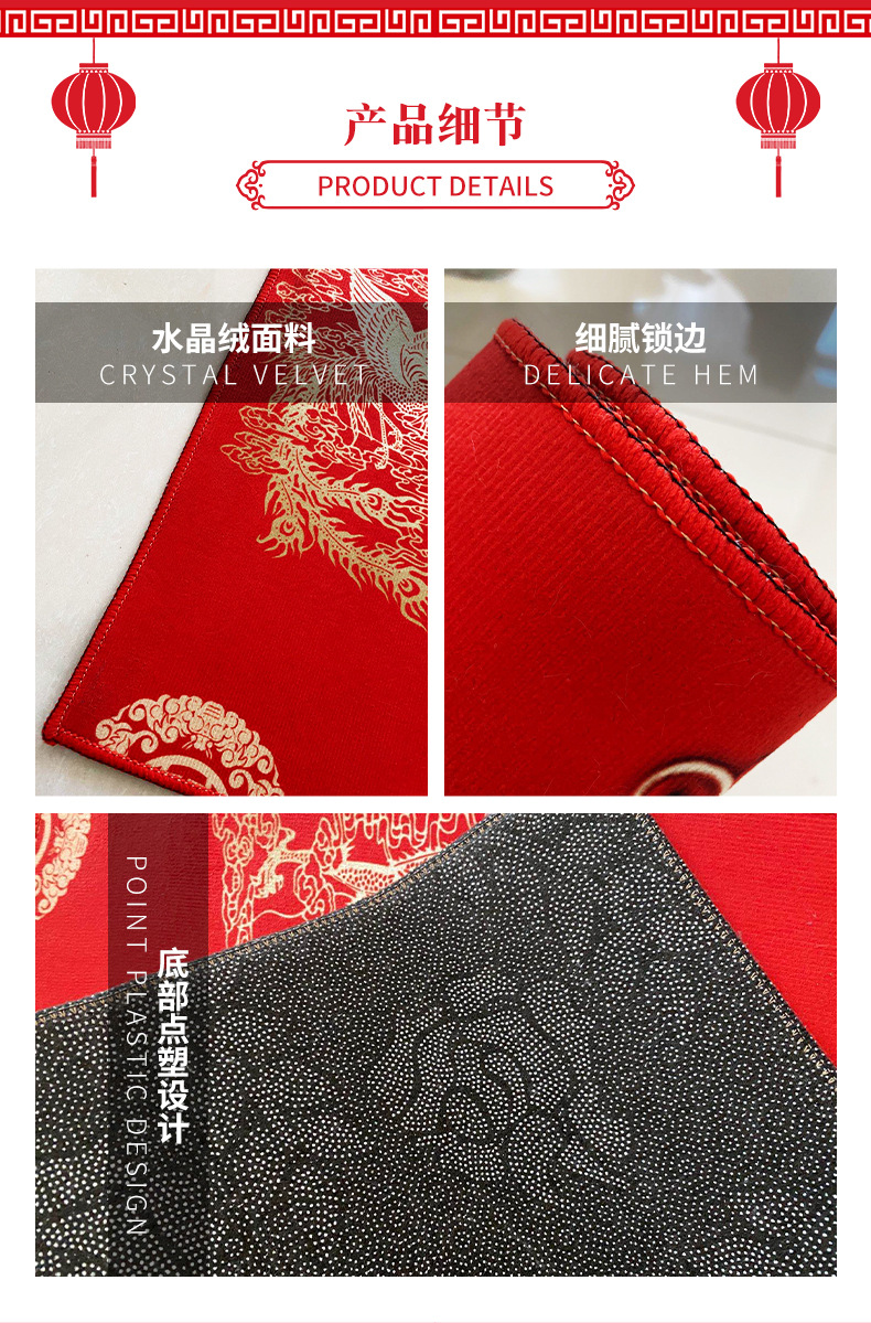喜庆红地垫,入户门垫,进门垫,耐磨蹭脚垫,地垫