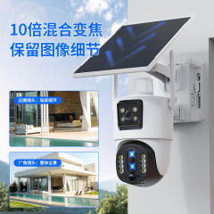 V380太陽エネルギー監視カメラ屋外低消費電力4g三目ダブル画面ハイビジョン暗視モニター