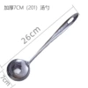 7cm thickened bright light spoon (201)