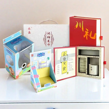 定制高级感伴手礼包装盒高档翻盖彩色礼品盒国风白卡纸书型盒空盒