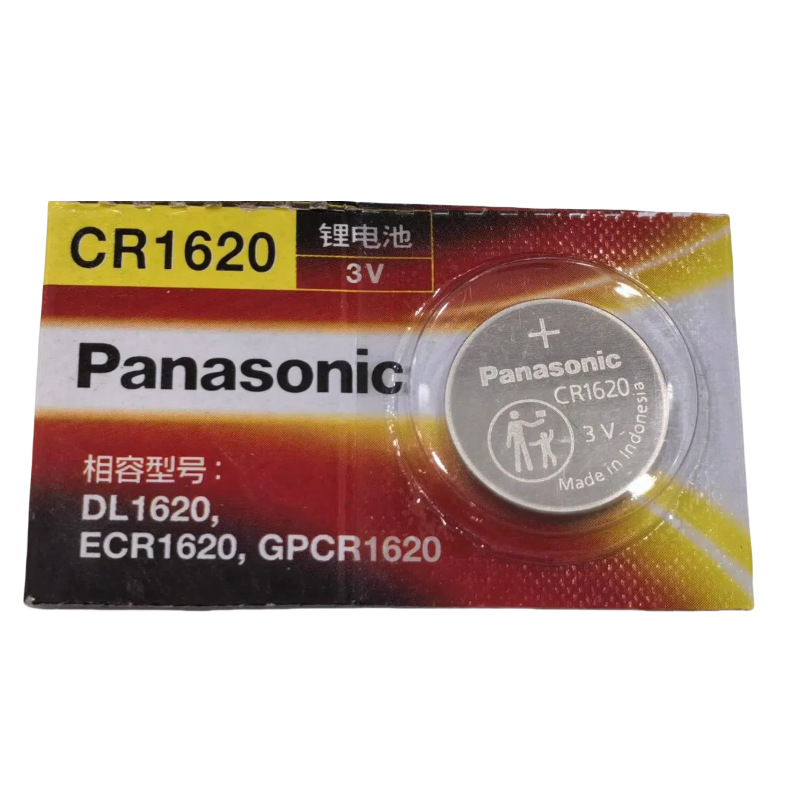 Cr1620 [price per pill