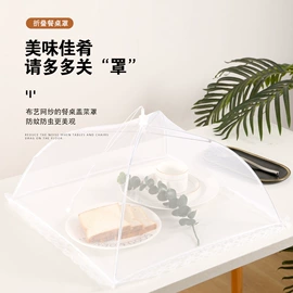 防虫防蛀;食物罩;充水热水袋