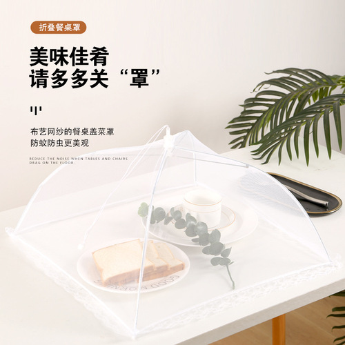Foldable Food Cover, Fly-Proof Kitchen Home Use Mosquito & Insect Shield, Dustproof Household Cover