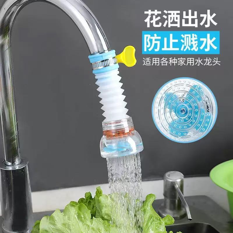 キッチン蛇口フィルターシャワーヘッド抗スプラッシュ水格納式回転落ちにくい家庭用蛇口フィルター|undefined