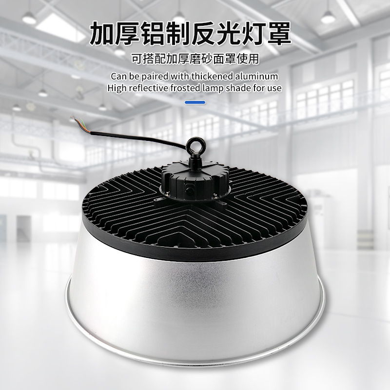 led工矿灯高光效防尘防水UFO飞碟灯篮球场天棚灯工业车间仓库灯|undefined