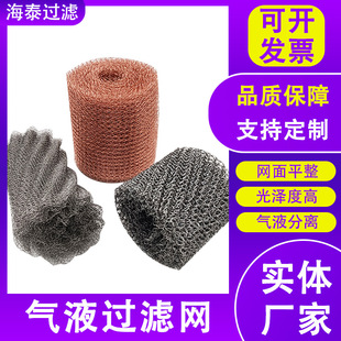 ��Һ�^�V�W304���P䓾����^�V�W�����͚���x�^�V�W�͸��gᘿ��W
