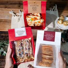 雪花酥包装袋圣诞饼干牛轧糖礼品袋牛皮纸手工糯米船包装盒自封袋