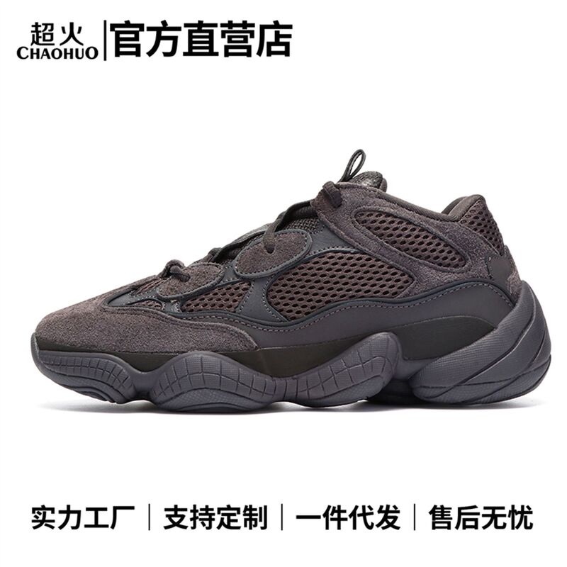 Coconut 500 Torre Shoes Putian High Version Black Samurai Couple Casual Sports Running Platform Ins Men's and Women's Trendy Shoes Coconut 500 Torre Shoes Putian High Version Black Samurai Couple Casual Sports Running Platform Ins Men's and Women's Trendy Shoes