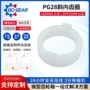 定制精密圆柱成型内齿圈