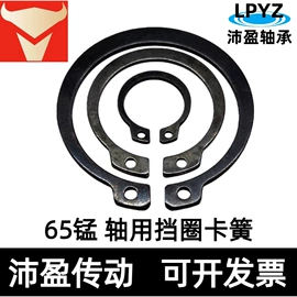 圆柱滚子轴承;圆锥滚子轴承;关节轴承